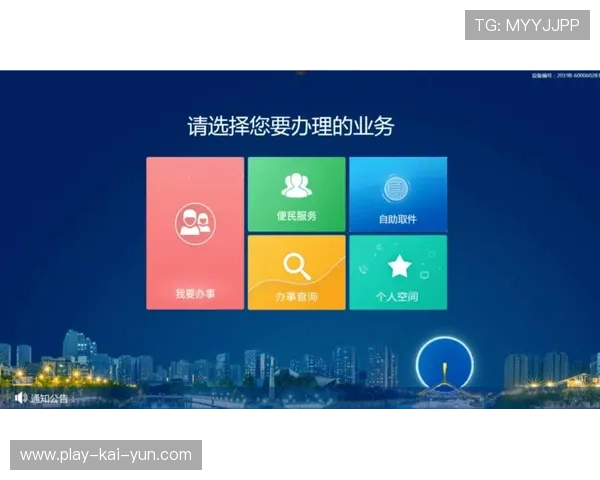 数字身份认证体系全面推行 入场核验流程压缩至十秒内