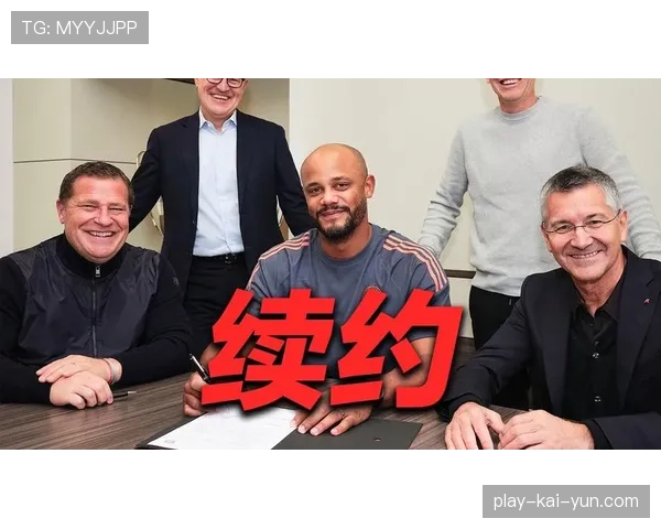 独家:拜仁主帅与俱乐部就续约问题进行新一轮谈判