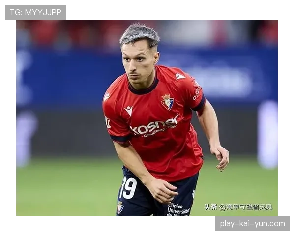 皇家社会2-0奥萨苏纳,久保建英助攻双响。